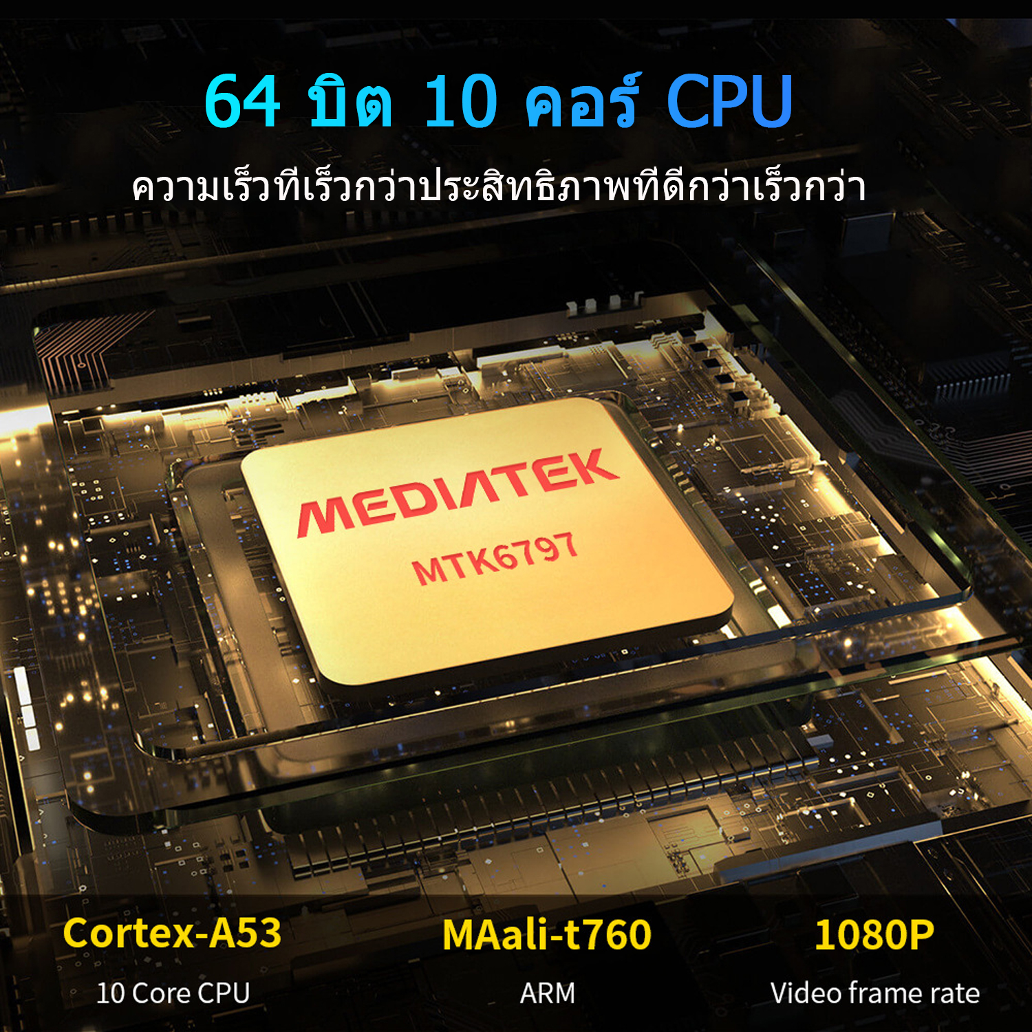 ภาพประกอบคำอธิบาย （ลดเคลียร์สต๊อก）Realmi Thailand Store❗ แท็บเล็ตขนาดหน้าจอ10.1 นิ้ว (8GB+128GB) แท็บเล็ตถูกๆ1000 แทบเล็ตของแท้ 2021tablet pc แท็บเล็ตระบบ Android9.0 แท็บเล็ตถูกๆ2021 มีการรับประกันจากผู้ขาย อัพเกรดชิป ลำโพงคู่ ที่มีความละเอียดถึง รับประกัน1ปี❗ส่งจากไทย