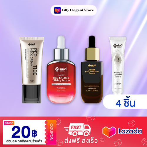 Promotion: Yanhee Pep-Tide Neck Cream + Red Serum + Eye Serum + Melasma + Vita8 ราคา 890 บาท*ส่งฟรี