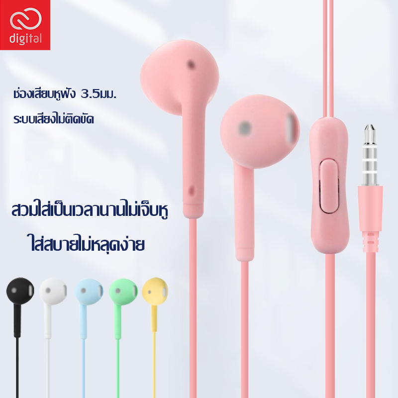 In-Ear หูฟังอินเอียร์ แบบมีสาย กีฬาหูฟังแบบมีสาย Super Bass 3.5 มม. สำหรับเล่นกีฬา ควบคุมสายสนทนา ไมโครโฟนชัด สำหรับ iPhone Huawei SAMSUNG OPPO VIVO Xiaomi Realme