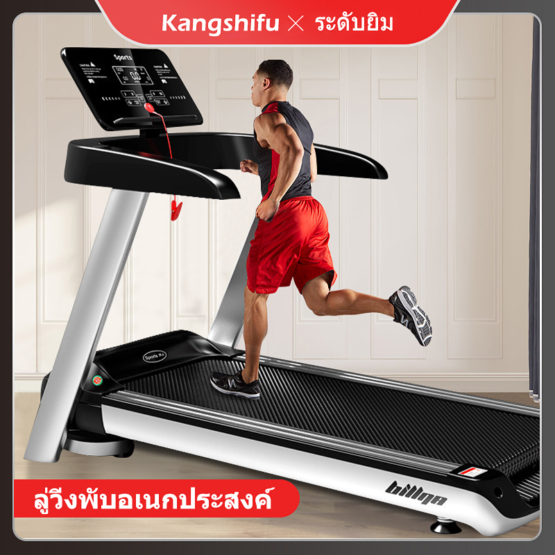ลู่วิ่งไฟฟ้า ลู่วิ่งไฟฟ้าในครัวเรือน จอแสดงผล HD LED  ลู่วิ่งกว้าง 560 มม ลู่วิ่งพับอเนกประสงค์ การออกแบบสามารถทำให้การติดตั้งง่าย