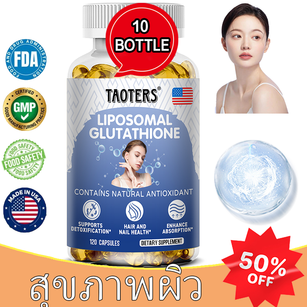 Glutathione Supplement with Collagen and Biotin - Promotes healthy skin, hair, nail health, whitening, immune health. ราคา 416 บาท*ส่งฟรี