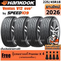 HANKOOK ยางรถยนต์ ขอบ 18 ขนาด 225/45R18 รุ่น Ventus V12 Evo2 - 4 เส้น (ปี 2026)