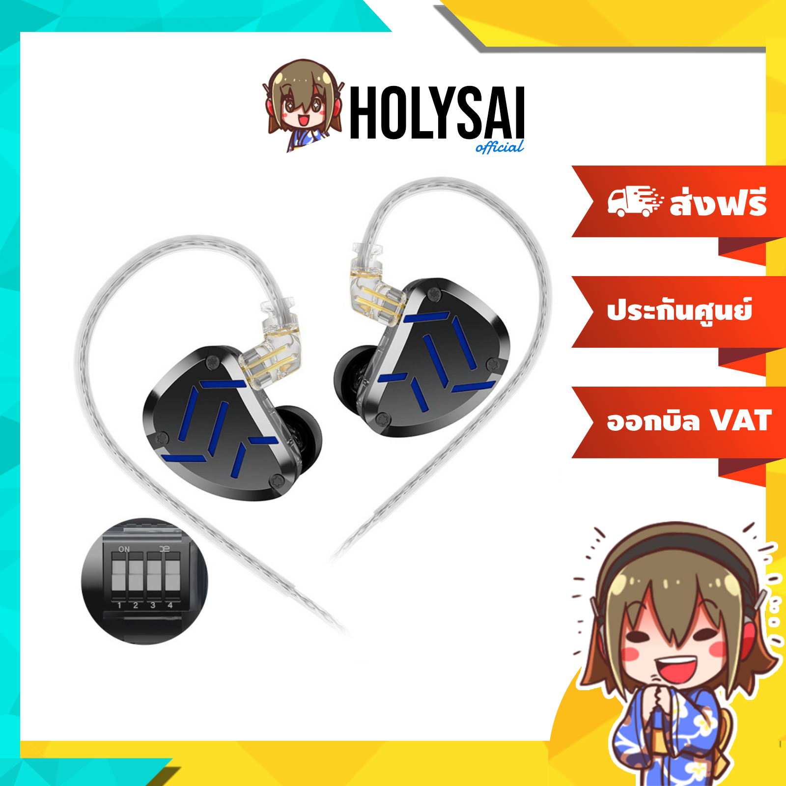 KZ ZAT หูฟัง IEMs Hybrid 9 ไดรเวอร์ 8BA+1DD ปรับฟิลเตอร์เสียงได้ ประกันศูนย์ไทย ราคา 3,890 บาท*ส่งฟรี