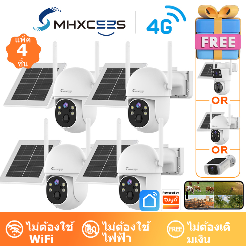 Mhxcees Solar Camera Wireless 4g (Unlimited 4g Data – No Need to Top up) Wireless Camera 2K 360 (Free Gift 1 Piece) ราคา 12,319 บาท*ส่งฟรี