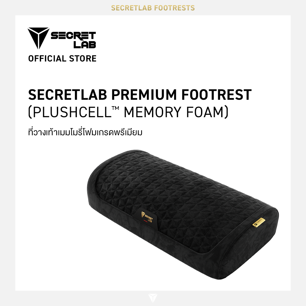 Secretlab Premium Footrest (Plushcell™ Memory Foam) ราคา 3,500 บาท*ส่งฟรี