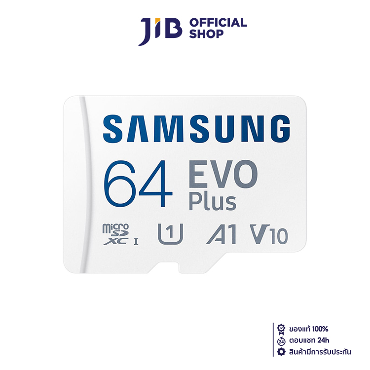 64 GB MICRO SD CARD (ไมโครเอสดีการ์ด) SAMSUNG EVO PLUS (MB-MC64SA/APC) ราคา 320 บาท*ส่งฟรี