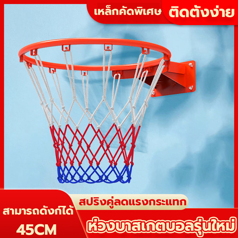 Basketball Hoop, Size 45cm, Easy to Install, Thick Steel, Basketball Hoop, Wall-Mounted Basketball Hoop. ราคา 28 บาท*ส่งฟรี