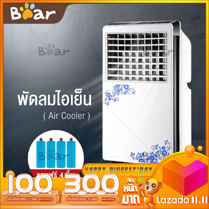 Bear พัดลมไอเย็น เครื่องปรับอากาศ เคลื่อนปรับอากาศเคลื่อนที่สีขาว Air Cooler  ถังเก็บน้ำความจุ 5 ลิตร ความสูง 72.5 cm จอแสดงผลแบบ LED