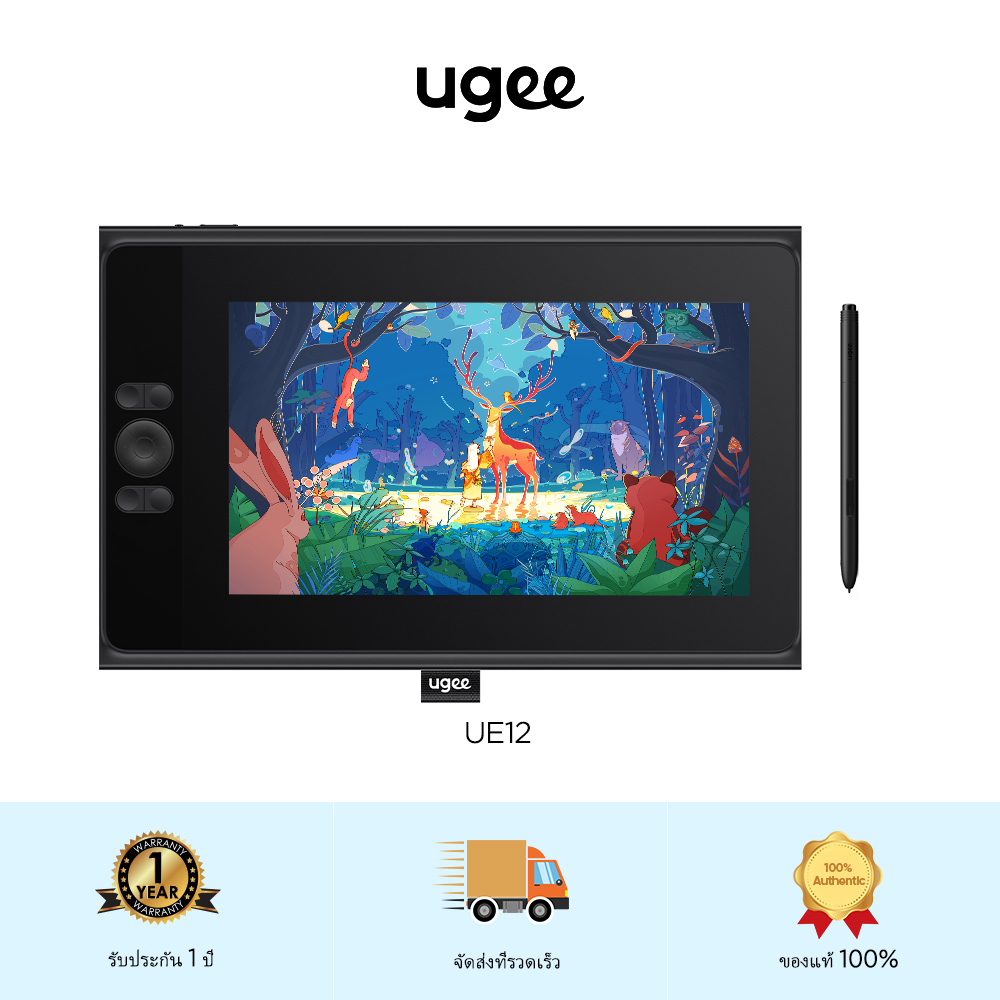 Ugee UE12 11.6 inch Drawing Monitor Pen Display with Full-Laminated Screen 124% sRGB Wide Color Gamut ，with Battery-Free 16K Levels Pressure Sensitivity Stylus,8 user-defined Shortcut keys ราคา 5,199 บาท*ส่งฟรี