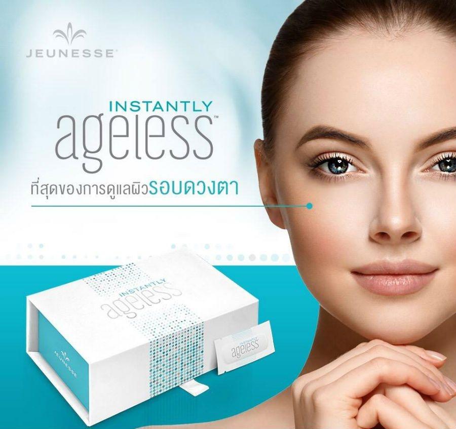 เอจเลส INSTANTLY AGELESS Jeunesse อินสแตนท์ลี่ เอจเลส รุ่นใหม่ 25 หลอด : image เอจเลส INSTANTLY AGELESS Jeunesse อินสแตนท์ลี่ เอจเลส รุ่นใหม่ 25 หลอด