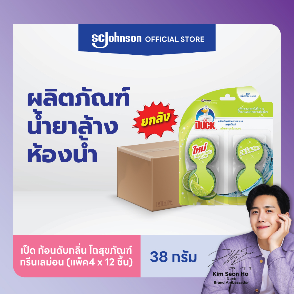 ของใช้ในบ้านและอุปกรณ์ทำความสะอาด Duck เป็ด ก้อนดับกลิ่น โถสุขภัณฑ์ กรีนเลม่อน 38 กรัม (แพ็ค 4 x 12 ชิ้น) [ยกลัง]