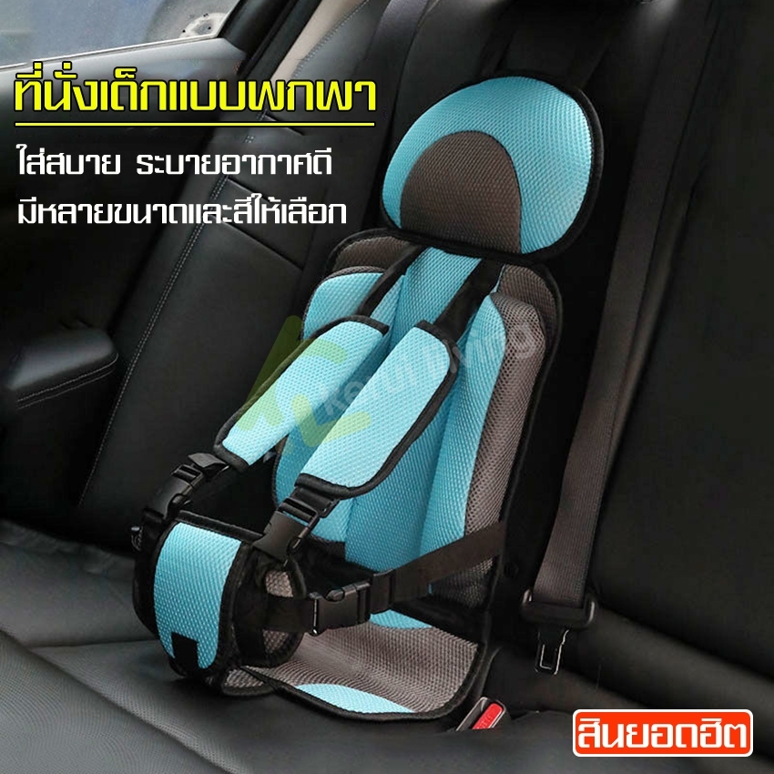 Car DC cat baby car DC top portable child ride in car cushion Cushion Ride tempered for child BMW3-. years car DC top pad cushion car cushion, children seat in car DC top stick car have for multi ราคา 229 บาท*ส่งฟรี