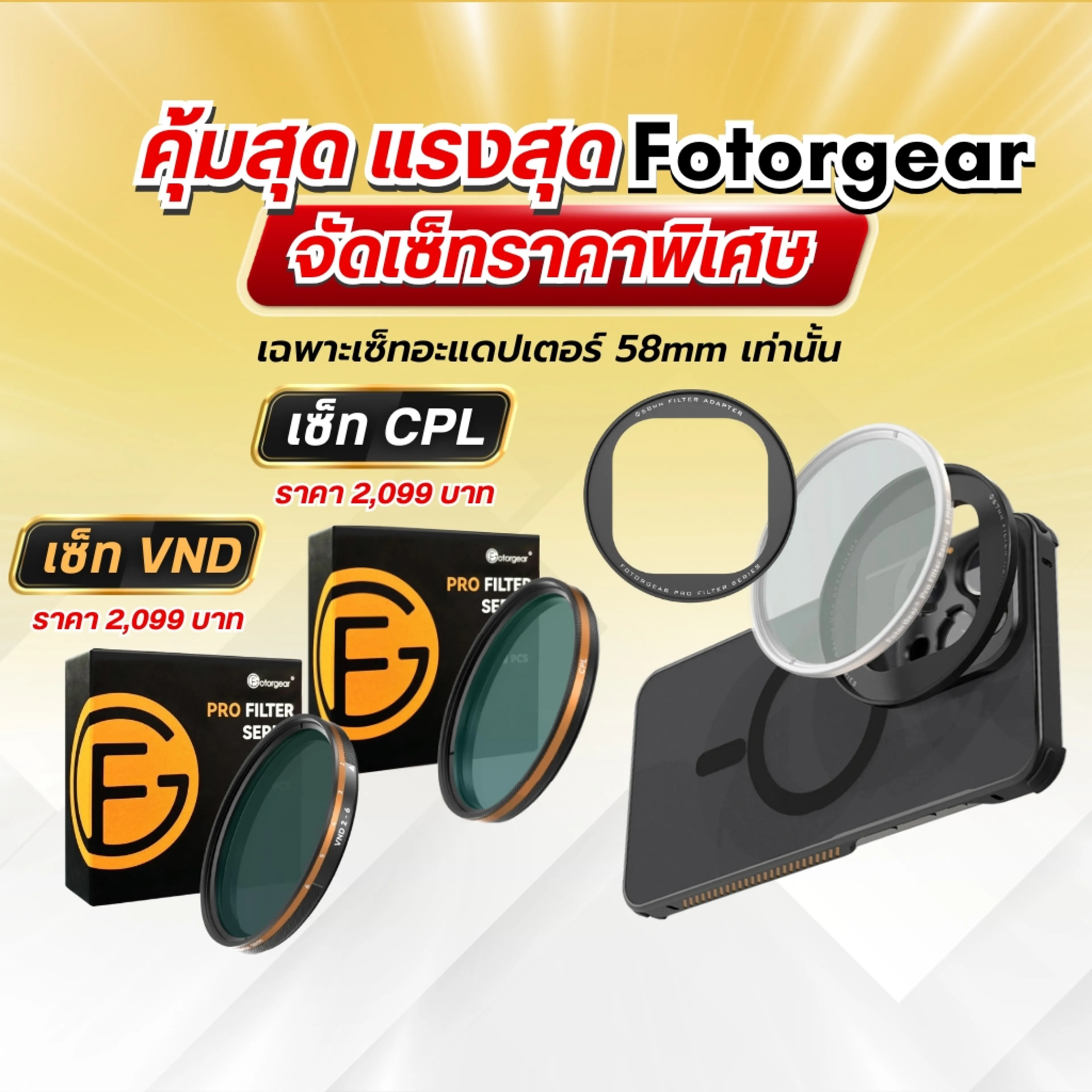 Fotorgear Phone Case, Mobile Phone Case for the 15 Pro Model, T-Mount Type, with Portrait Macro Wide Mobile Phone Lens Attachment.