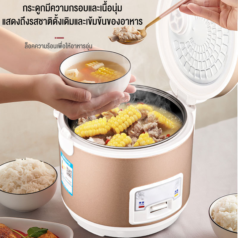 หม้อหุงข้าวสำหรับใช้ในบ้านสำหรับ 1.5-4 คน หม้อหุงข้าว หม ้อห ุ งข ้าว หม้อหุงข้าวขนาดเล็ก กระทะไม่ติด 2L ราคา 348 บาท*ส่งฟรี