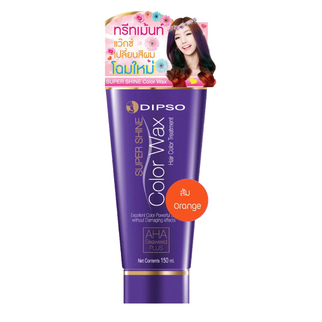 แว๊กซ์สีผมดิ๊ฟโซ่ ซุปเปอร์ ชายน์ แฮร์ คัลเลอร์ แว๊กซ์ 150 มล.DIPSO Super Shine Hair Color Wax 150 ml.