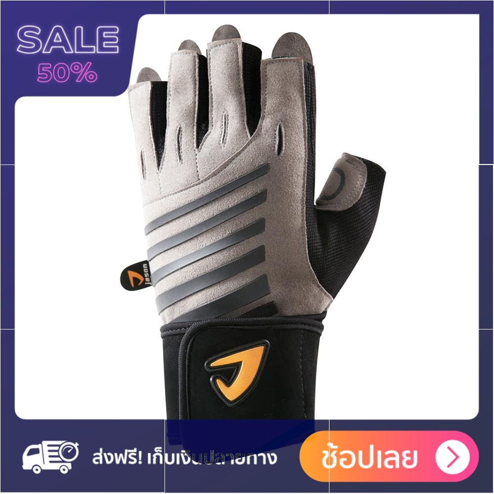 ดูภาพ ถุงมือ JASON X-FIRE FITNESS ไซส์ S ของมันต้องมี !! เพิ่มเติม ถุงมือ JASON X-FIRE FITNESS ไซส์ S ของมันต้องมี !!