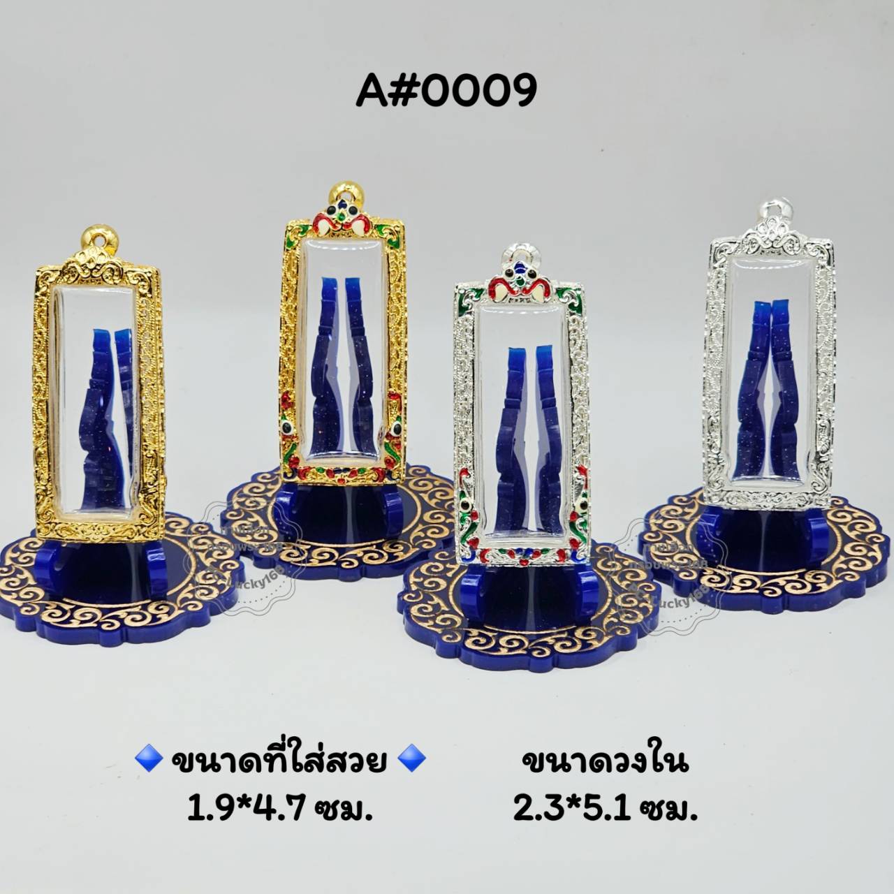 A # 0009 Buddha Amulet Case/Amulet Frame, Inner Size 2.3*5.1 Cm, Printed with the Buddha's Image (Master Hong, Tha Kham Temple) < Size of the Holder Is Beautiful, 1.9X4.7 cm > ราคา 289 บาท*ส่งฟรี