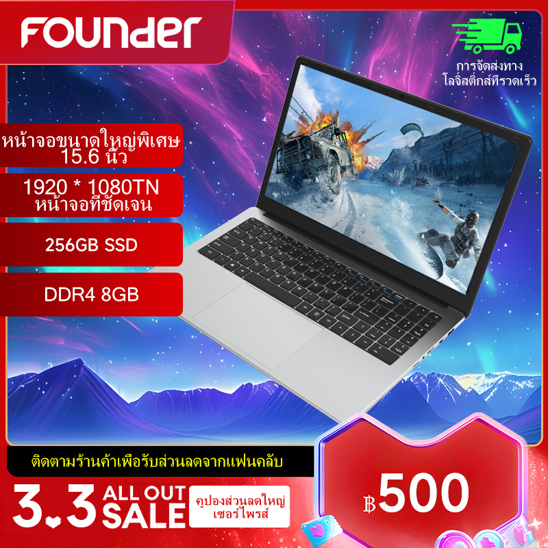 {Cod} founder15.6 inch nb157 laptop compatible with Intel Pentium j4125 8GB RAM 256GB SSD Windows 11 processor for students and business, office and gaming notebook upgrade ราคา 5,623 บาท*ส่งฟรี