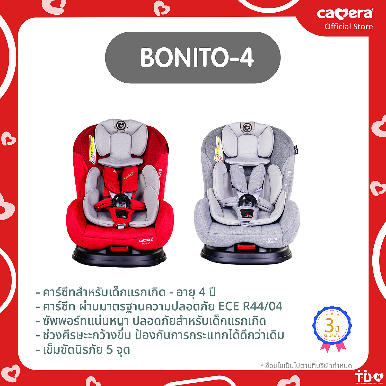 CAMERA | คาร์ซีท BONITO-4 ปรับเอนนอนได้ ไม่ต้องถอดสายเบลท์ ราคา 3,190 บาท*ส่งฟรี