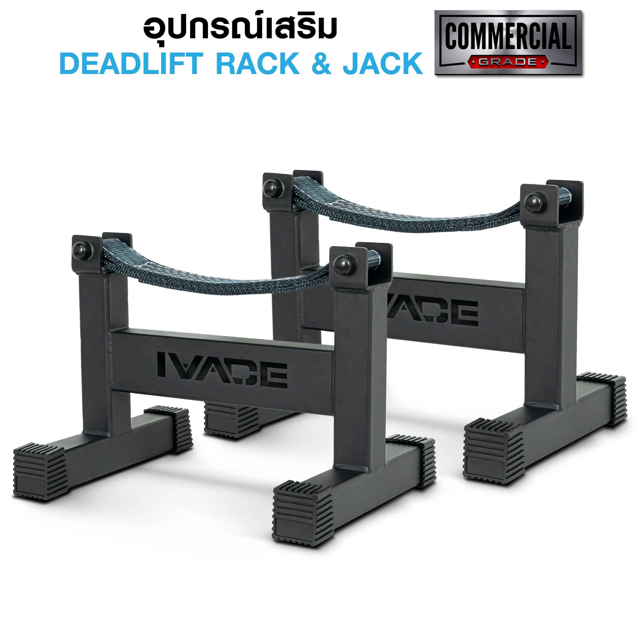 อุปกรณ์ Deadlift Rack & Jack (TX-SR001) ราคา 2,990 บาท*ส่งฟรี