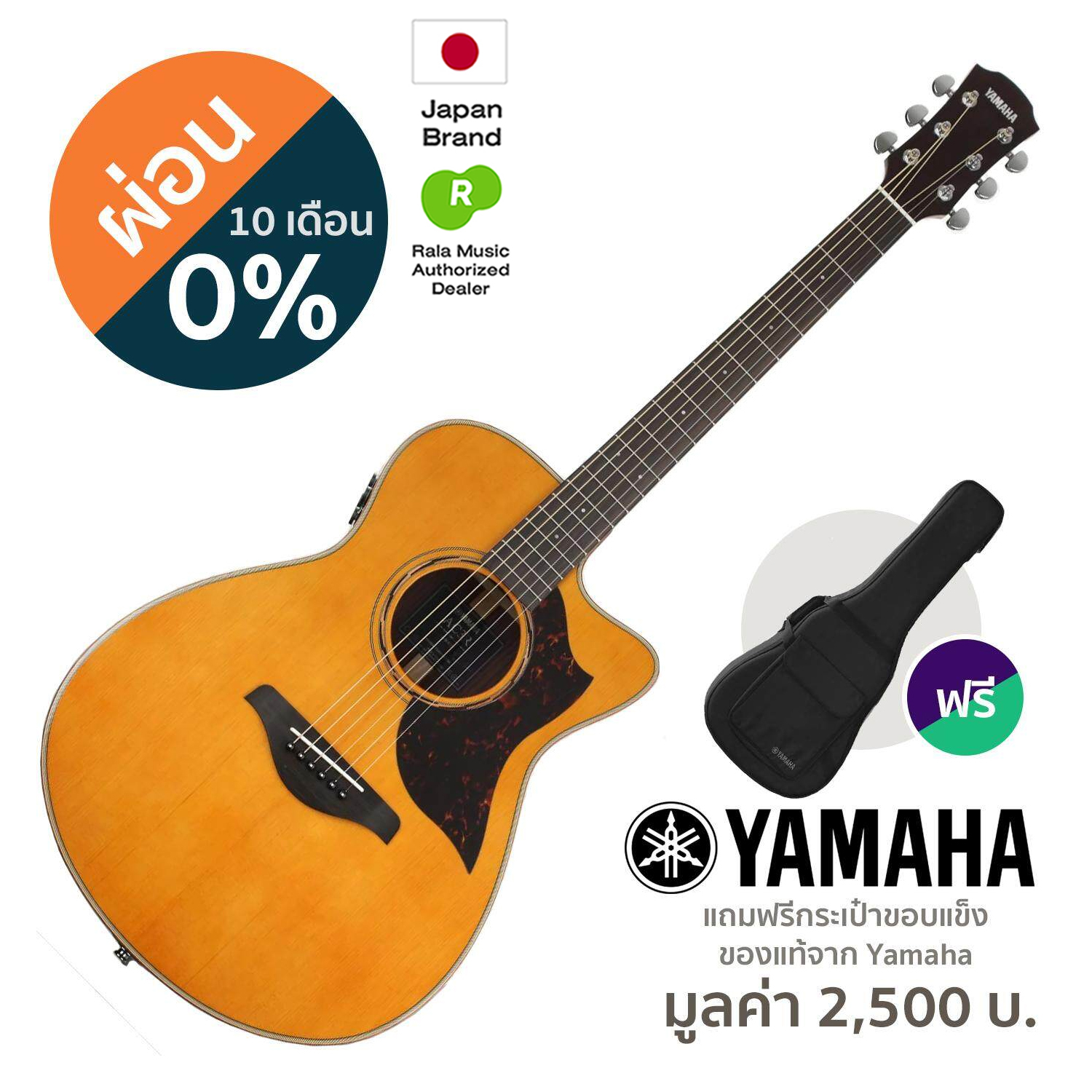 * Authorized Dealer * Yamaha® AC3R Acoustic Electric Guitar with SRT2 & ARE Techonology + Free Yamaha Semi-Hard Bag & Guidebook ** 1 Year Warranty ** ราคา 53,200 บาท*ส่งฟรี