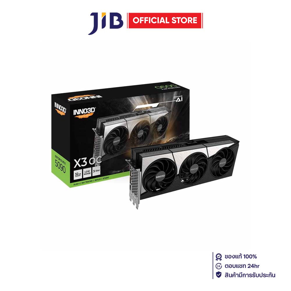 VGA (การ์ดแสดงผล) INNO3D GEFORCE RTX 5090 X3 OC - 32GB GDDR7 (N50903-32D7X-17593928) ราคา 225,550 บาท*ส่งฟรี