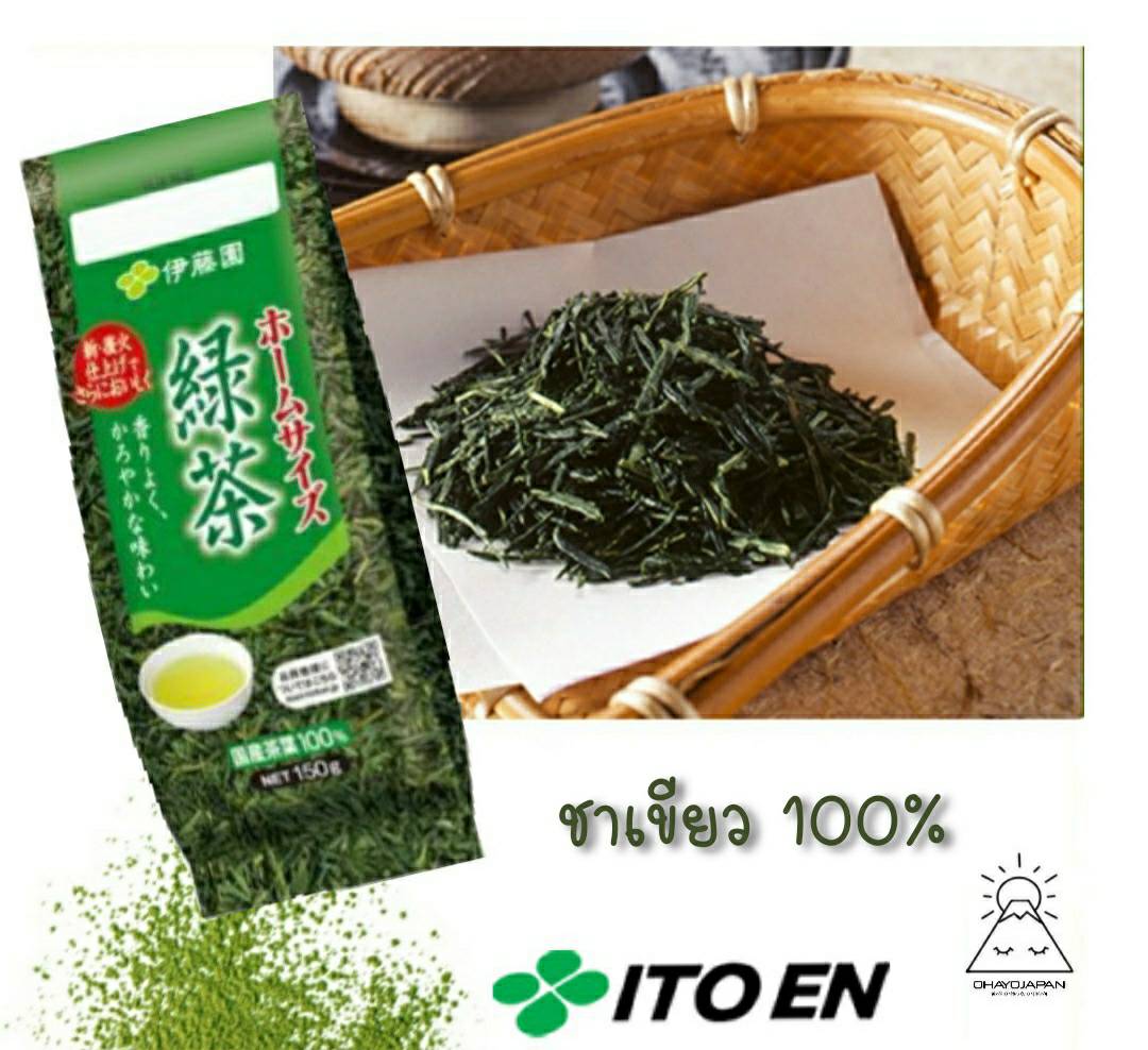 [โปรแรง] ITOEN ชาเขียว ชาใบ 150 กรัม ญี่ปุ่น ราคา 175 บาท*ส่งฟรี