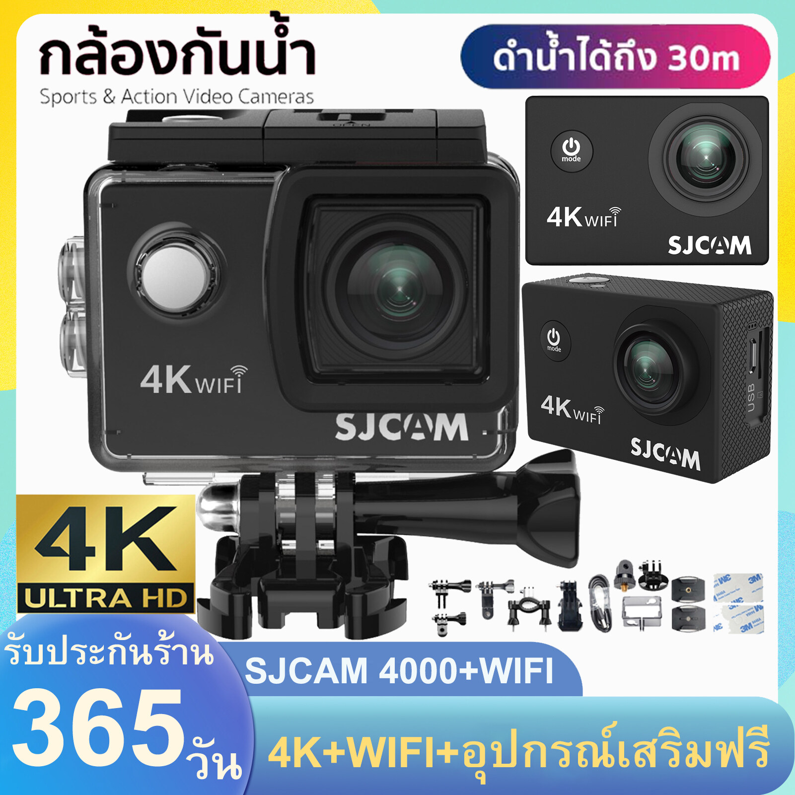 เกี่ยวกับ กล้องกันน้ำSJCAM 4Kรุ่น SJ4000 Airของแท้! พร้อมระบบกันสั่นwifiกล้องวิดิโอ กล้องติดหมวก กล้องติดหมวกกันน็อค กล้องโกโปร GoProกล้องกลางแจ้ง