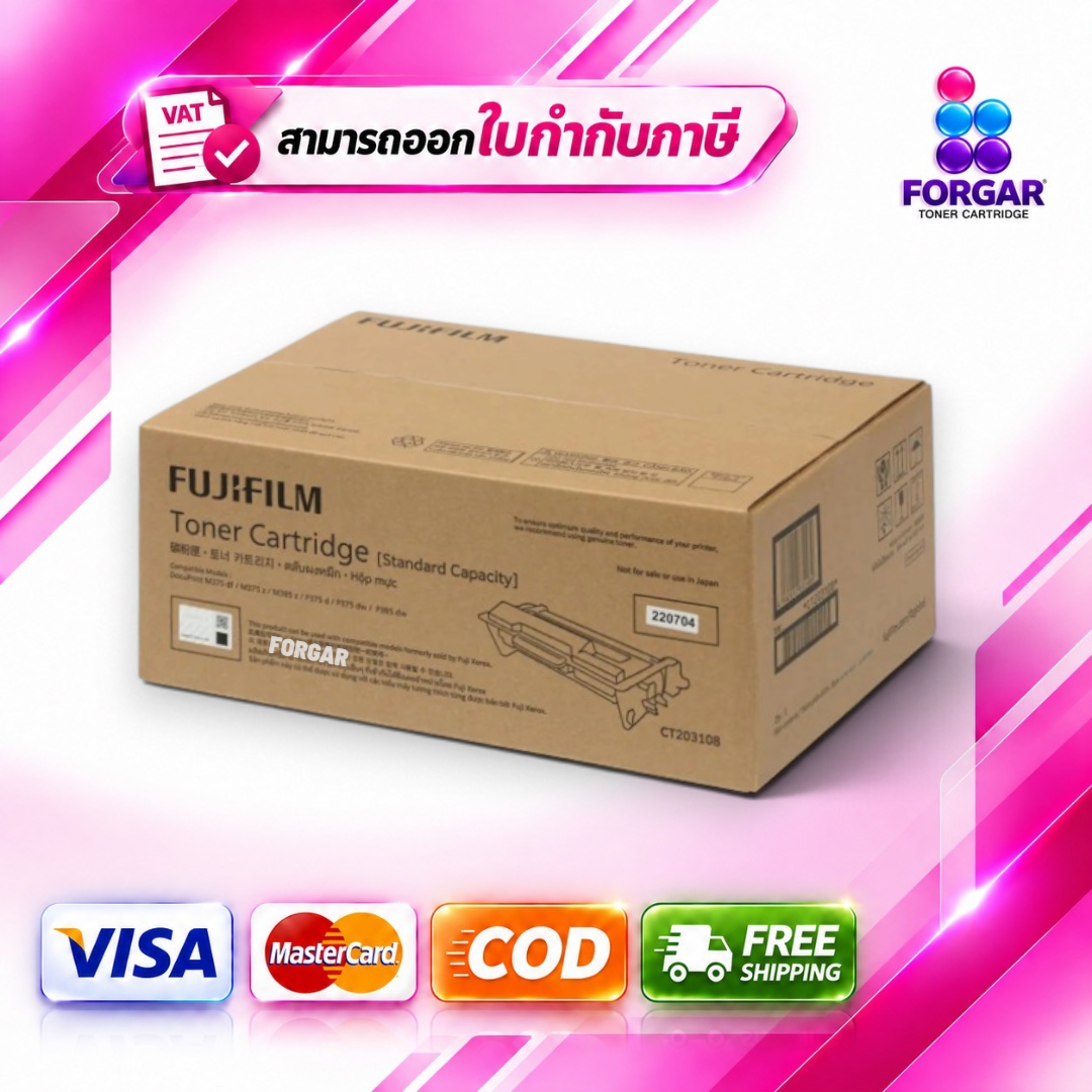 ตลับหมึก หมึกพิมพ์คุณภาพสูง Fuji Xerox Ct203108 Black หมึกแท้สีดำ (ความจุการพิมพ์ 4,000 หน้า) ราคา 2,100 บาท*ส่งฟรี