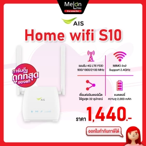 ภาพหน้าปกสินค้าAis Pocket WiFi 4G LTE Hi-Speed 150Mbps ใส่ได้ทุกซิม RUIO Growfield D523 ออกใบกำกับภาษีได้ พอคเก็ตไวไฟ เร้าเตอร์ใส่ซิม Home WiFi 5G ที่เกี่ยวข้อง