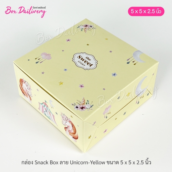 กล่องจัดเบรค ไซส์ 5x5x2.5 in. พิมพ์ลาย แพ็ค100ใบ ราคา 226 บาท*ส่งฟรี