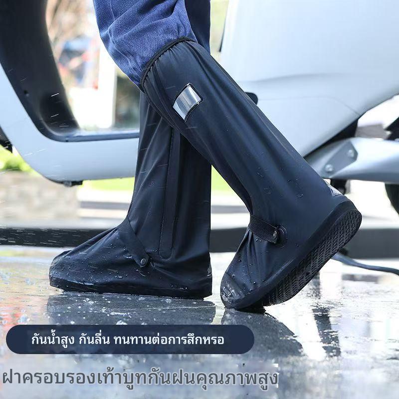 รองเท้าบูทกันฝนกันน้ำและไม่ลื่น ราคา  71 บาท*ส่งฟรี