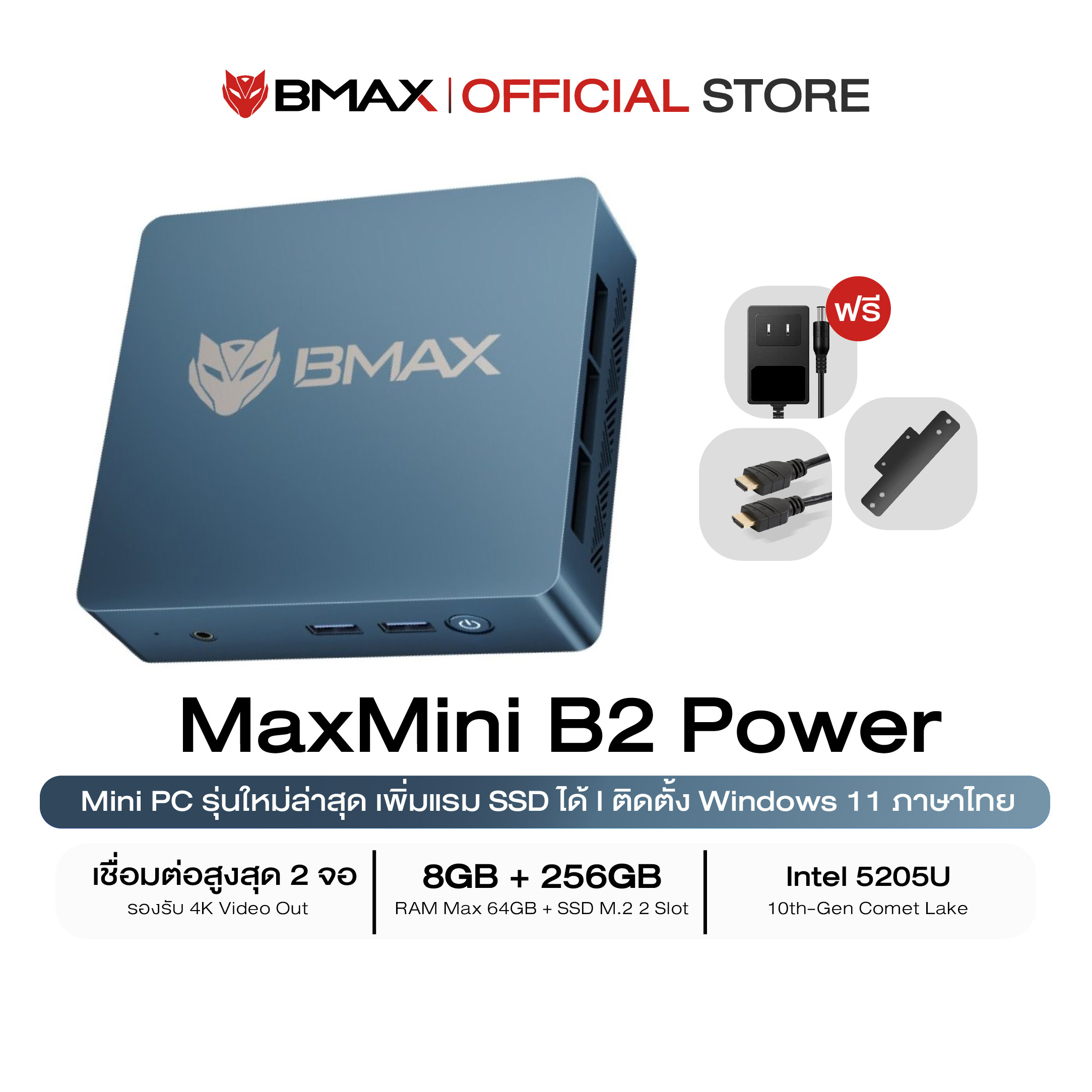 Bmax B2 Pro Mini Pc Intel N4000 Ram 8Gb Ssd 256Gb เร็วและเบาสำหรับ