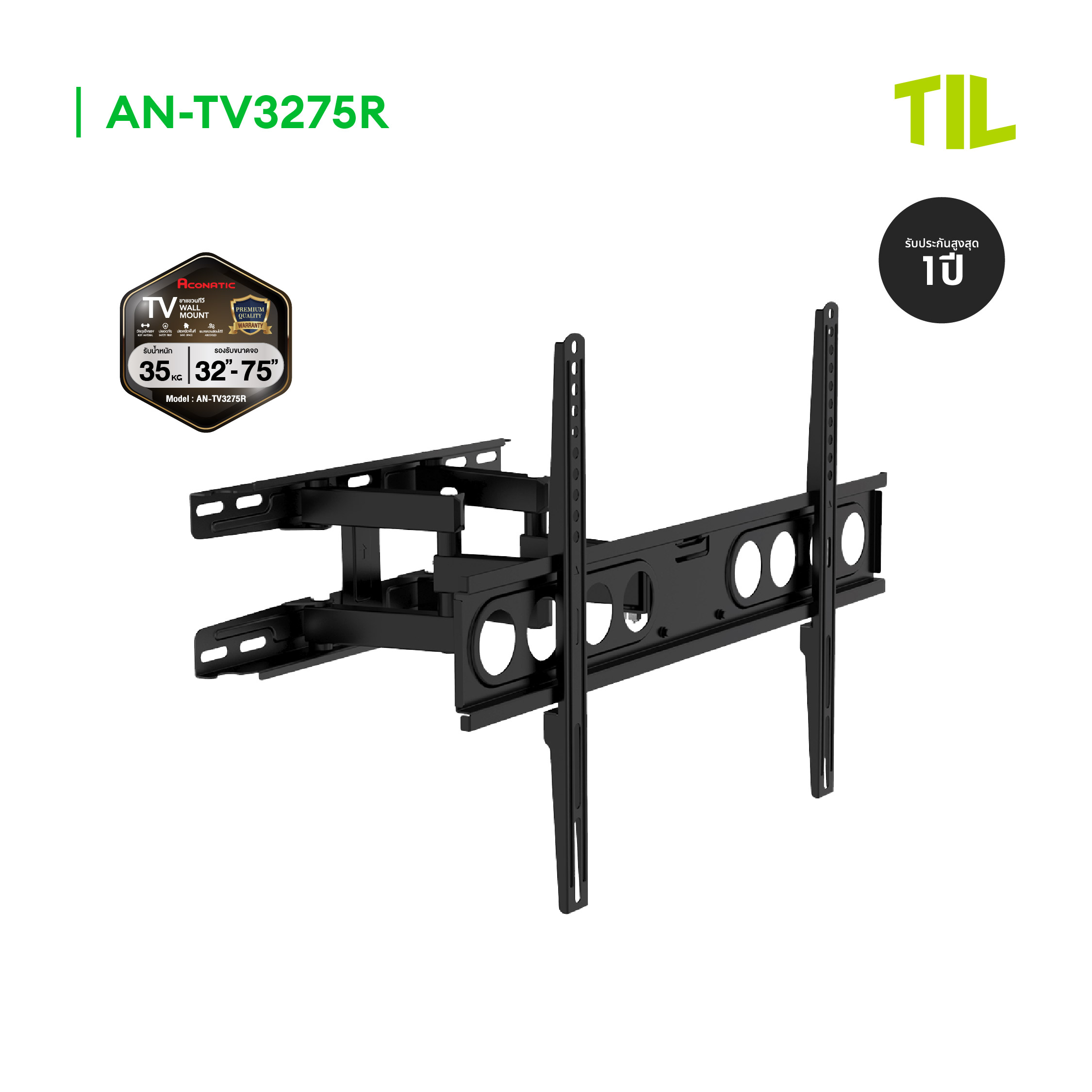 Aconatic ขาแขวนทีวี รุ่น AN-TV3275R (รับประกัน 1 ปี) ราคา 1,790 บาท*ส่งฟรี