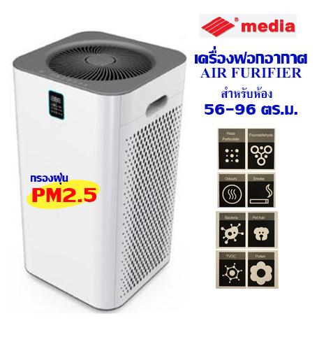 MEDIA เครื่องฟอกอากาศ รุ่น KJ800F-A1 สำหรับห้องขนาด 56-96 ตร.ม.