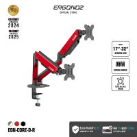 ERGONOZ ขาตั้งจอคอม แขนจับจอ ขาตั้งจอ ขาตั้งจอคอมพิวเตอร์ Monitor Arm รุ่น CORE สีแดง สำหรับหน้าจอ 17 - 32 นิ้ว