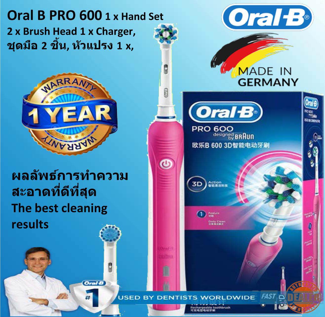  แม่ฮ่องสอน แปรงสีฟันไฟฟ้า Oral B รุ่น Pro 600 Sensi Ultrathin Electric Rechargeable Toothbrush Powered by Braun   2 x Brushes 