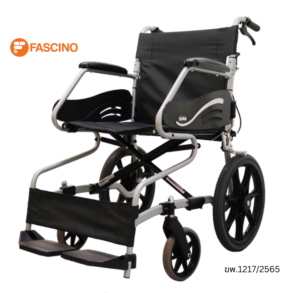 SOMA รถเข็นอัลลอยด์ SM-150.3WB ราคา 7,530 บาท*ส่งฟรี