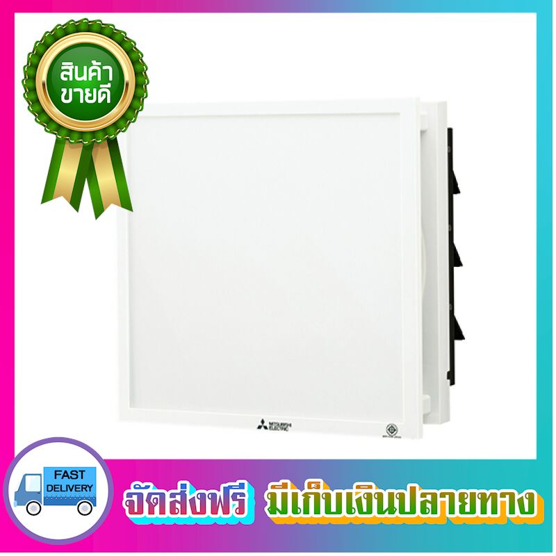 ดูภาพ ระเบิดราคา!! พัดลมดูดอากาศ พัดลมระบายอากาศ แบบดูดอากาศออก MITSUBISHI EX-25SG5T 10 นิ้ว ขาว ตัวดูดอากาศ ที่ดูดอากาศ พัดลมดูด ตัวระบายอากาศ ที่ระบายอากาศ เครื่องดูดอากาศ Ventilators ขายดี จัดส่งฟรี ของแท้100% ราคาถูก เพิ่มเติม ระเบิดราคา!! พัดลมดูดอากาศ พัดลมระบายอากาศ แบบดูดอากาศออก MITSUBISHI EX-25SG5T 10 นิ้ว ขาว ตัวดูดอากาศ ที่ดูดอากาศ พัดลมดูด ตัวระบายอากาศ ที่ระบายอากาศ เครื่องดูดอากาศ Ventilators ขายดี จัดส่งฟรี ของแท้100% ราคาถูก