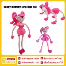 ภาพขนาดย่อของภาพหน้าปกสินค้าpoppy playtime plush toy poppy mommy long legs doll Plush Doll Long Legs Pink Spider Plush Doll for Kids 40cm จากร้าน Pocainoe บน Lazada