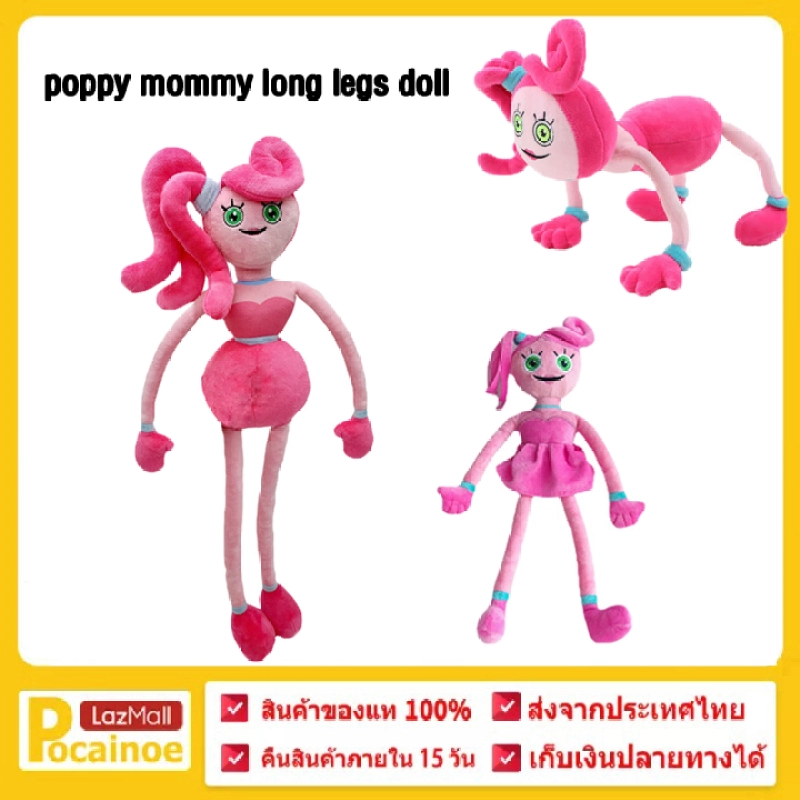 ภาพหน้าปกสินค้าpoppy playtime plush toy poppy mommy long legs doll Plush Doll Long Legs Pink Spider Plush Doll for Kids 40cm จากร้าน Pocainoe บน Lazada