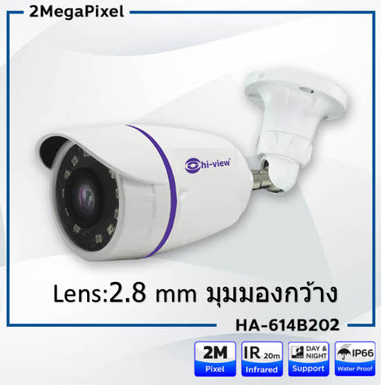 HIVIEW HA-614B202 2MP ราคา 459 บาท*ส่งฟรี