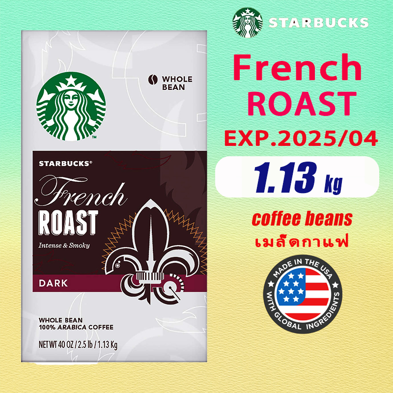 Gallery Detail: Starbucks Coffee Beans 1130G French Moderately Heavy Deep Roasted
