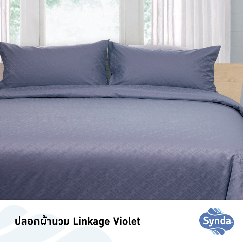 SYNDA ปลอกผ้านวม รุ่น Linkage Violet 3.5ฟุต (เฉพาะปลอกผ้านวม) ราคา 2,398 บาท*ส่งฟรี