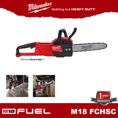 ดูภาพ Milwaukee M18FCHSC เลื่อยโซ่ไร้สาย M18 FCHSC เลื่อย เครื่องเปล่า ไม่รวมแบต <br/>เพิ่มเติม Milwaukee M18FCHSC เลื่อยโซ่ไร้สาย M18 FCHSC เลื่อย เครื่องเปล่า ไม่รวมแบต