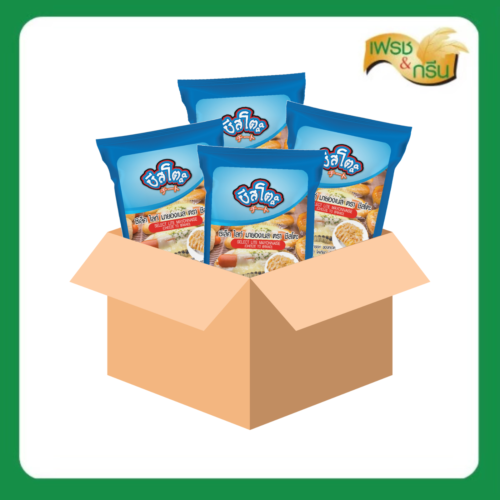 ซีเล็คไลท์ 850 กรัม 10 ถุง พร้อมส่ง ราคา 517 บาท*ส่งฟรี