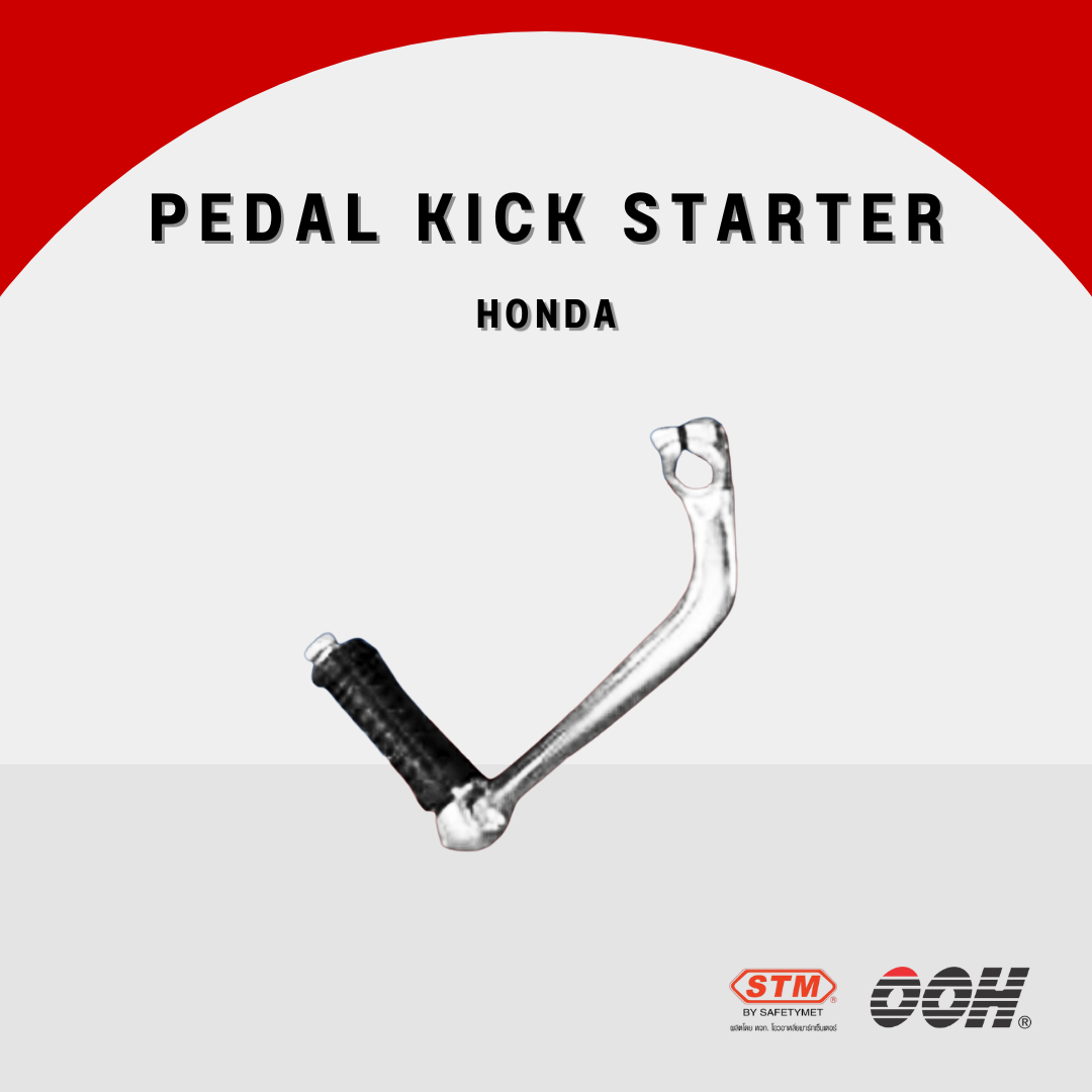 Ooh (start lever) pedal kick starter (for motorcycle) (Honda) ราคา 130 บาท*ส่งฟรี