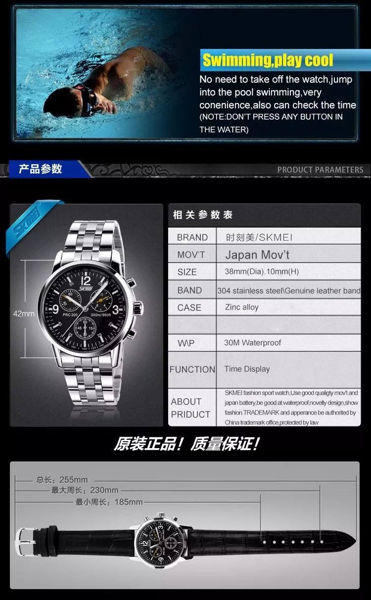 ภาพประกอบคำอธิบาย SKMEI 9070 มาใหม๊ใหม่ นาฬิกาหรูหรา นาฬิกากันน้ำ นาฬิกาผู้ชาย ดูสง่างาม (มีการชำระเงินเก็บเงินปลายทาง)แท้100% นาฬิกาแฟชั่น