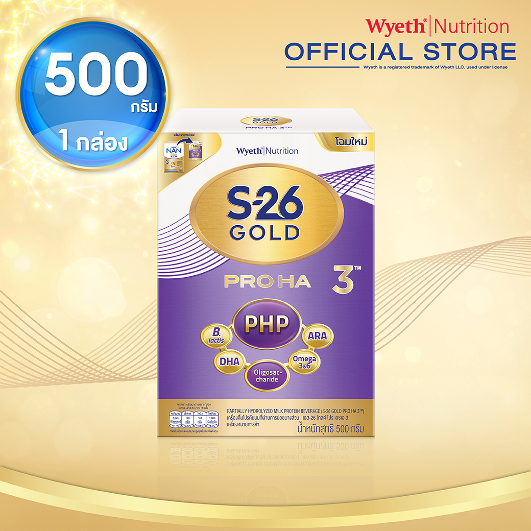 เอส-26 โกลด์ โปร เอชเอ 3 นมผง ขนาด 500 กรัม S-26 Gold Pro HA 3 Milk Powder 500g ราคา 418 บาท*ส่งฟรี