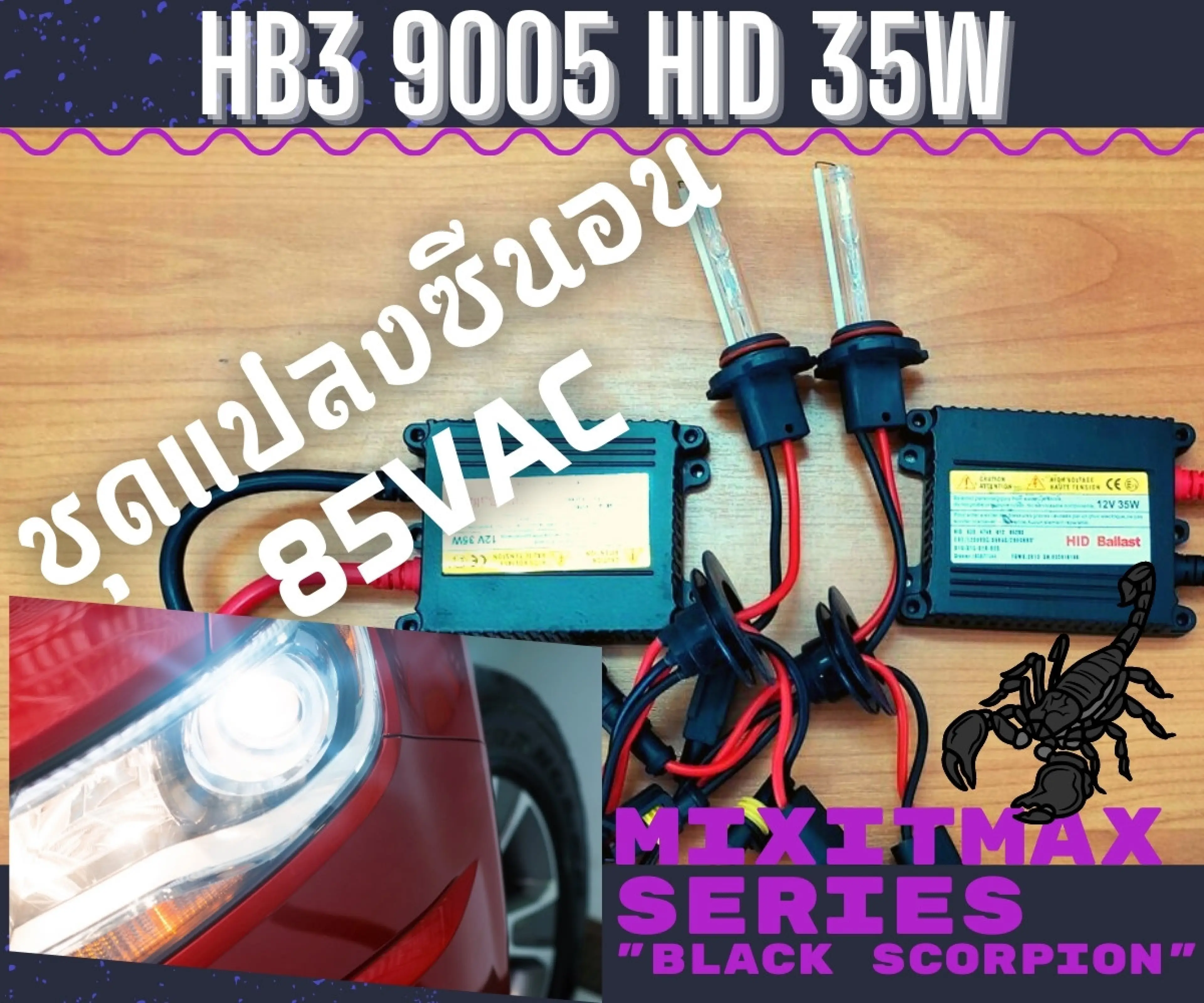 Xenon Conversion Kit HB3 / 9005 Xenon 35W HID Ballast 6000K Low Beam High Beam Headlight Bulbs CANBUS 100% Complete Set = 2 Bulbs + 2 Ballasts - MixITMax - รูปที่ 1